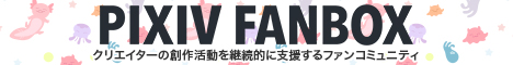 P站艺术下载 - 插画资源库
